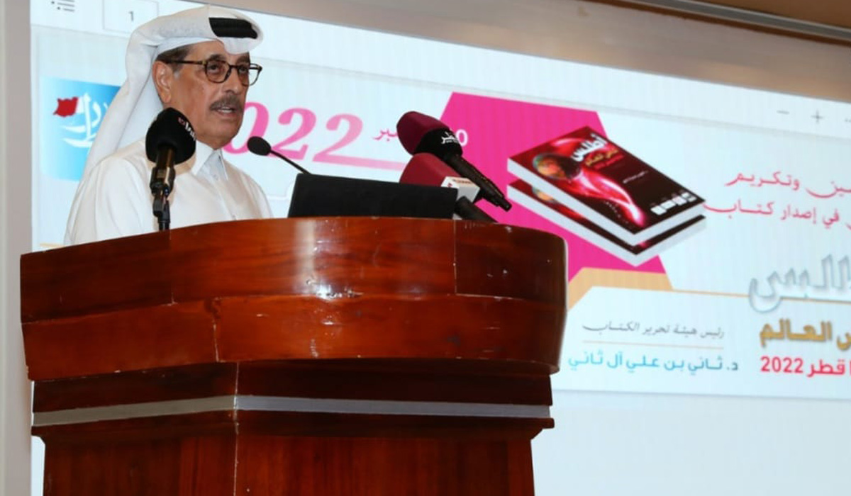 Atlas of the FIFA World Cup Qatar 2022